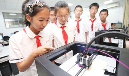 淺談3D打印在中小學(xué)教育教學(xué)中的實際應(yīng)用
