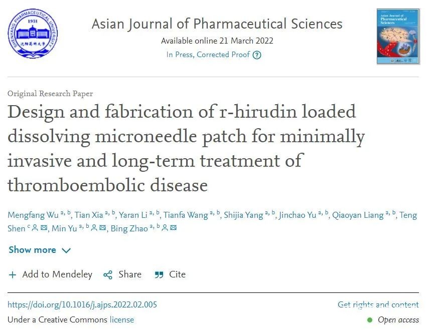 高精度3D打印用于抗凝藥物重組水蛭素 (r-hirudin) 新型微創(chuàng)無痛遞藥系統的設計制備