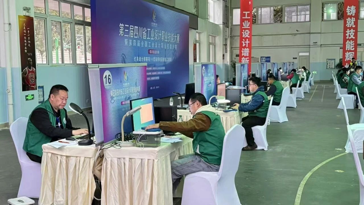 錸賽智能RAYSHAPE助力第三屆四川省工業(yè)設計職業(yè)技能大賽完美收官